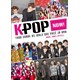K-POP NOW - ASTRAL CULTURAL