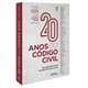 Livro 20 Anos do Código Civil - Gama - Foco