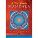 Livro - A Emergia da Mandala - Baghera