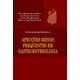 Livro - Afeccoes Menos Frequentes em Gastroenterologia-col.topicos em Gastroentelog - Rocha