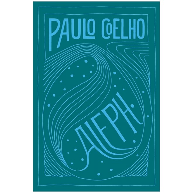 Livro - Aleph - Coelho