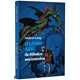 Livro Azul de Fábulas Encantadas, O - Lang - Pandorga