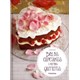 Livro - Bolos, Cupcakes e Outros Quitutes - Serie Gastronomia e Culinaria - Cairns