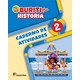 Livro - Buriti Plus Historia 2 Caderno - Editora Moderna