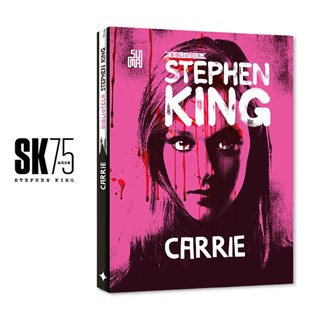 Livro - Carrie - King
