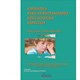 Livro - Didatica para as Necessidades Educacionais Especiais, A - Ianes/cacchia
