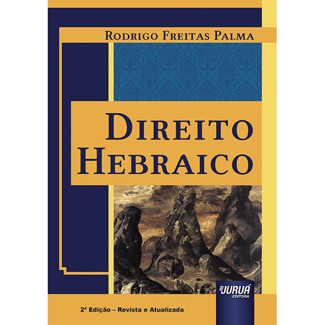Livro Direito Hebraico - Palma - Juruá