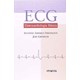 Livro ECG Eletrocardiologia Básica - Friedmann - Sarvier