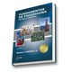 Livro - Fundamentos de Engenharia - Teoria e Prática Vol. 1 - LINDEBURG