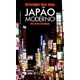 Livro - Japão moderno - Goto-Jones 1º edição