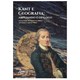 Livro Kant e Geografia: Ampliando o Diálogo - Ribas - Appris