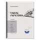 Livro - Manual Papaterra - Branco - Papaterra