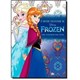 Livro - Mundo Encantado de Frozen - Disney
