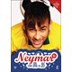 Livro - Neymar Jr. de a a Z - Neymar