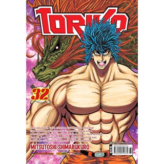 Livro - Toriko - Volume 32 - Shimabukuro