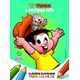 Livro - Turma da Monica - Classicos Ilustrados para Colorir - o Patinho Feio - Sousa
